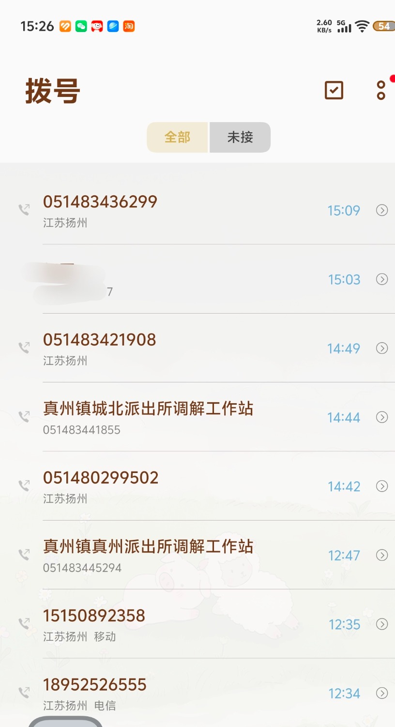 Screenshot_20260222_152651.jpg