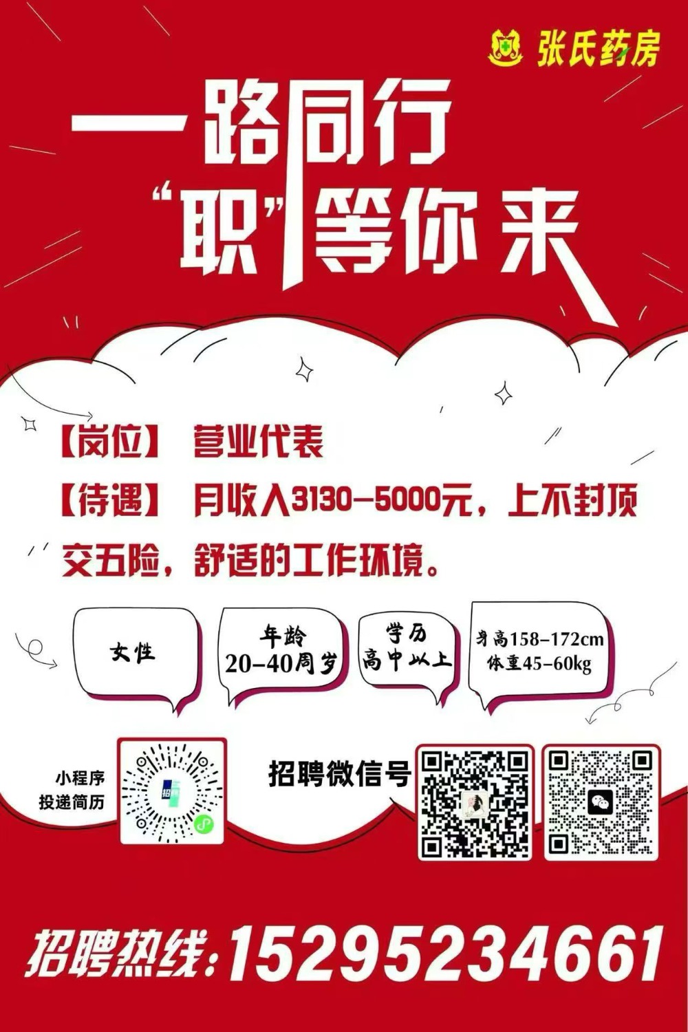 mmexport1768553192610.jpg