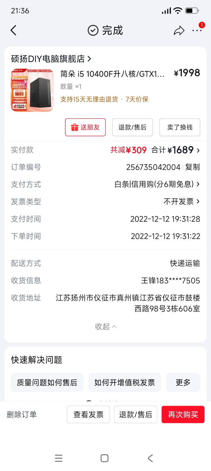 1000037172.jpg