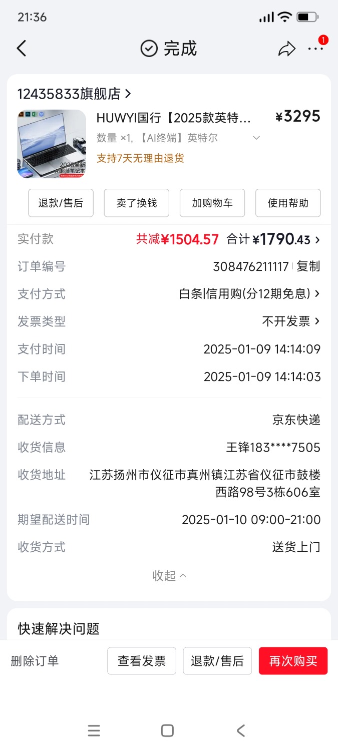 1000037173.jpg