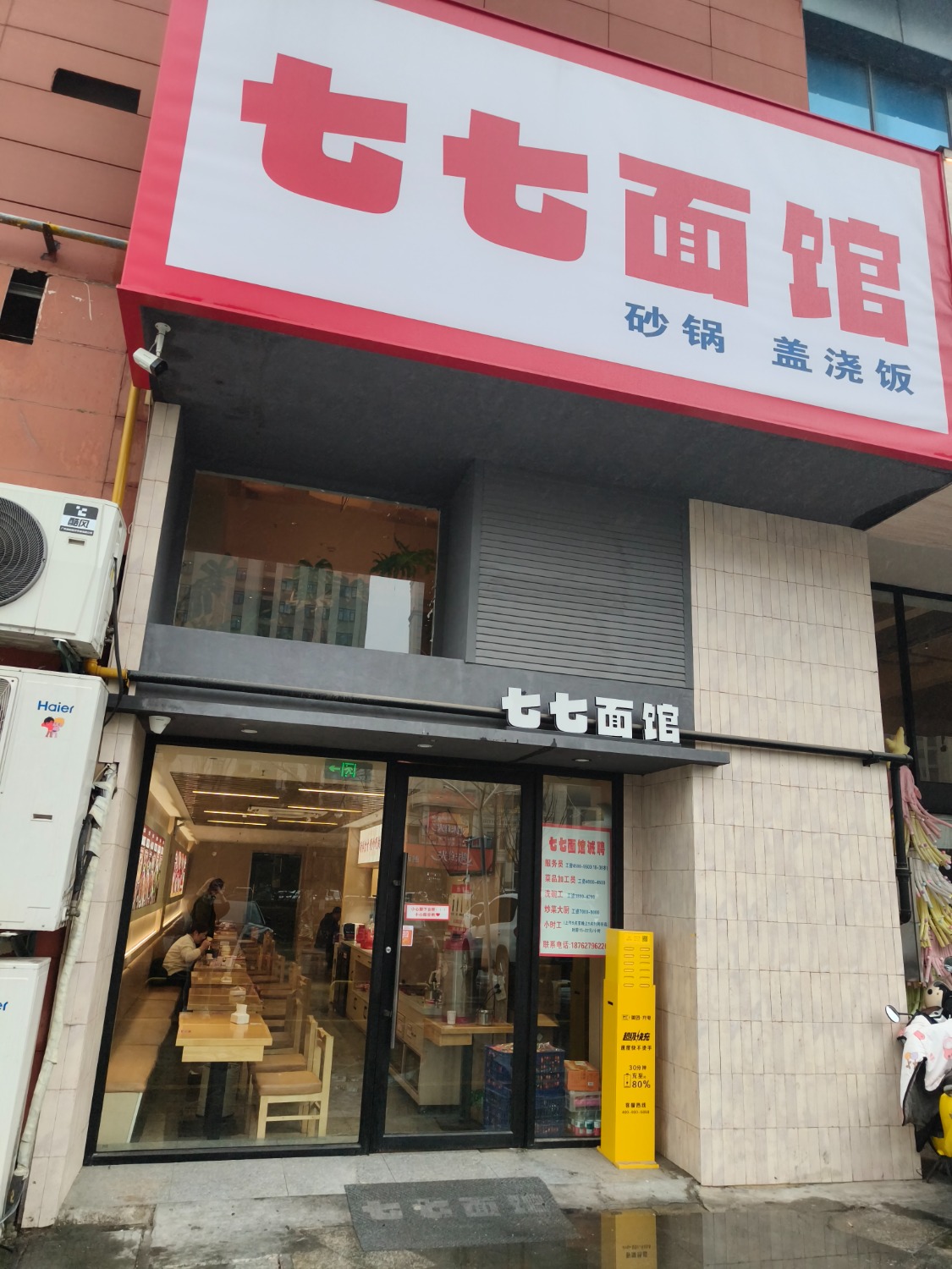 1772081136083.jpg