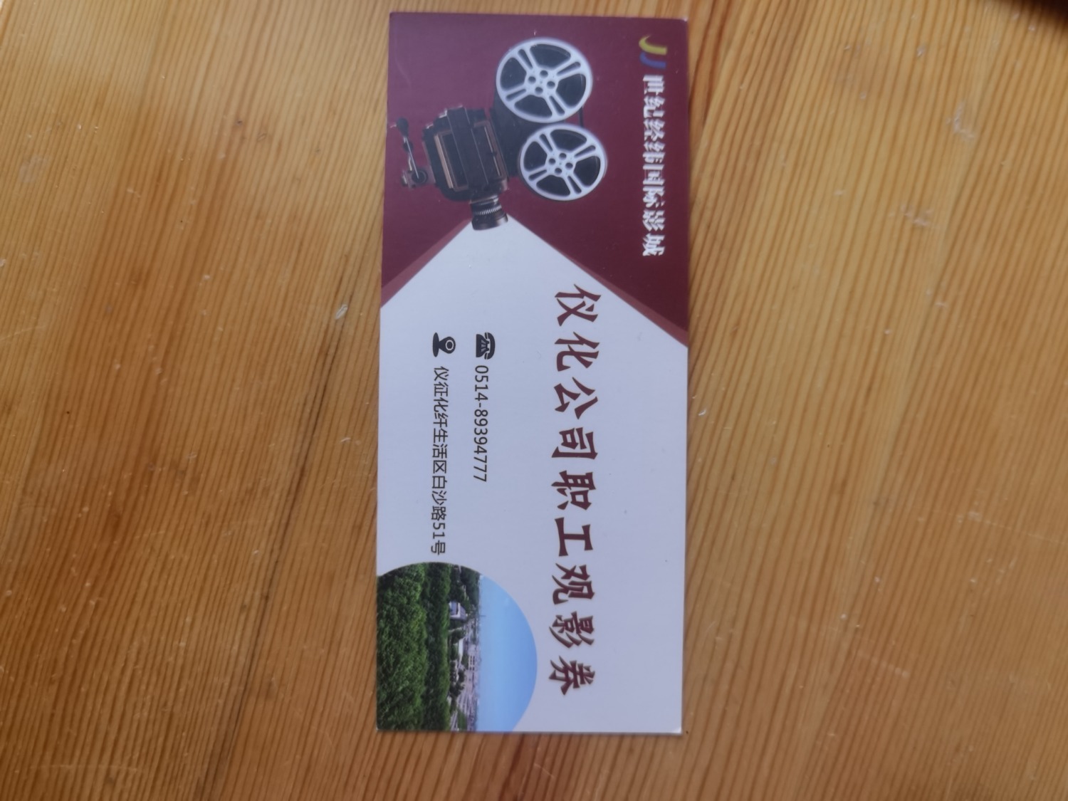 mmexport512cf1a7c7ca5bd43b3b72b5c6cca29c_1772121643109.jpeg