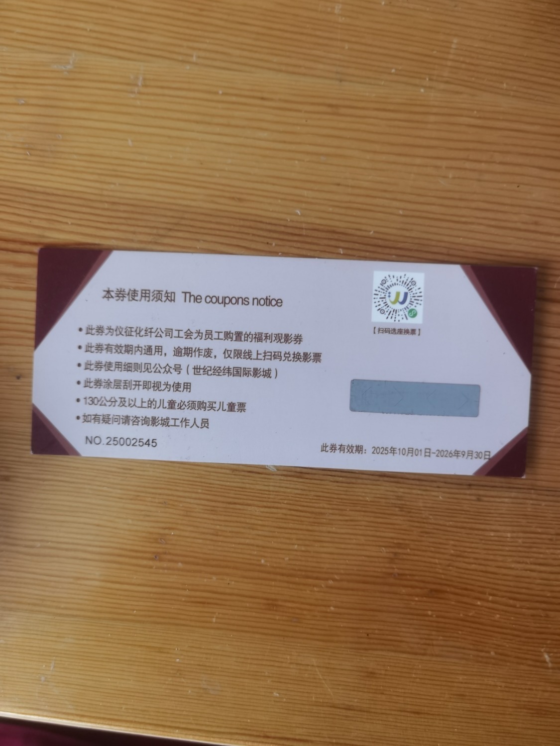 mmexportb6278eeea69816cf785bcfd2e0e6356d_1772121540041.jpeg