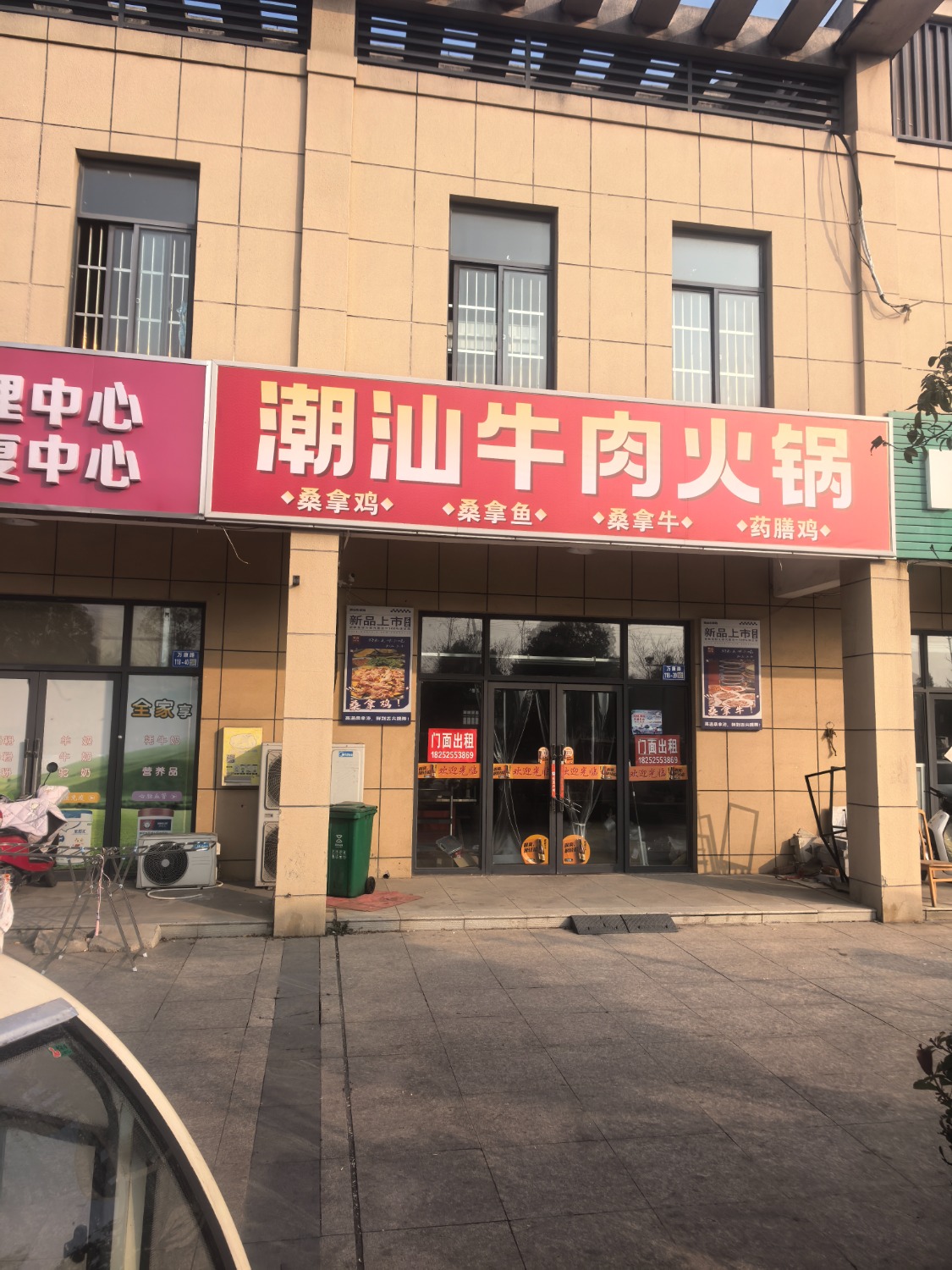IMG_20251230_091750.jpg