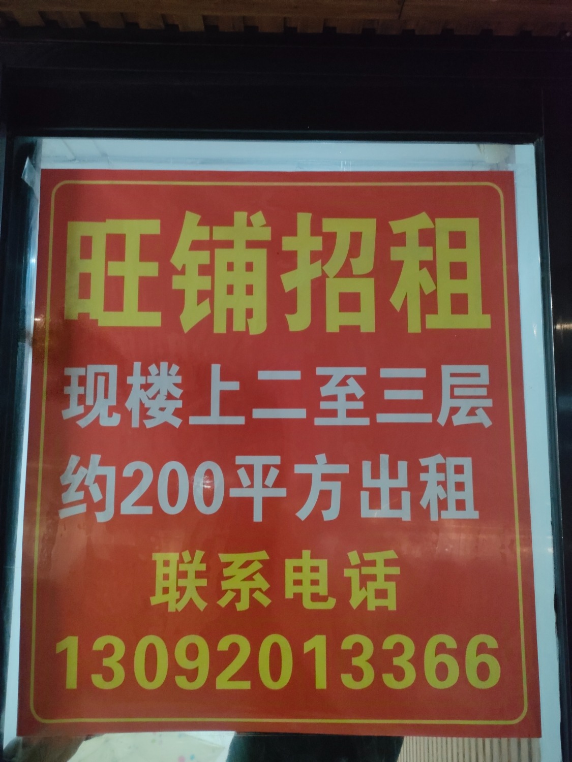 IMG20260301181754.jpg