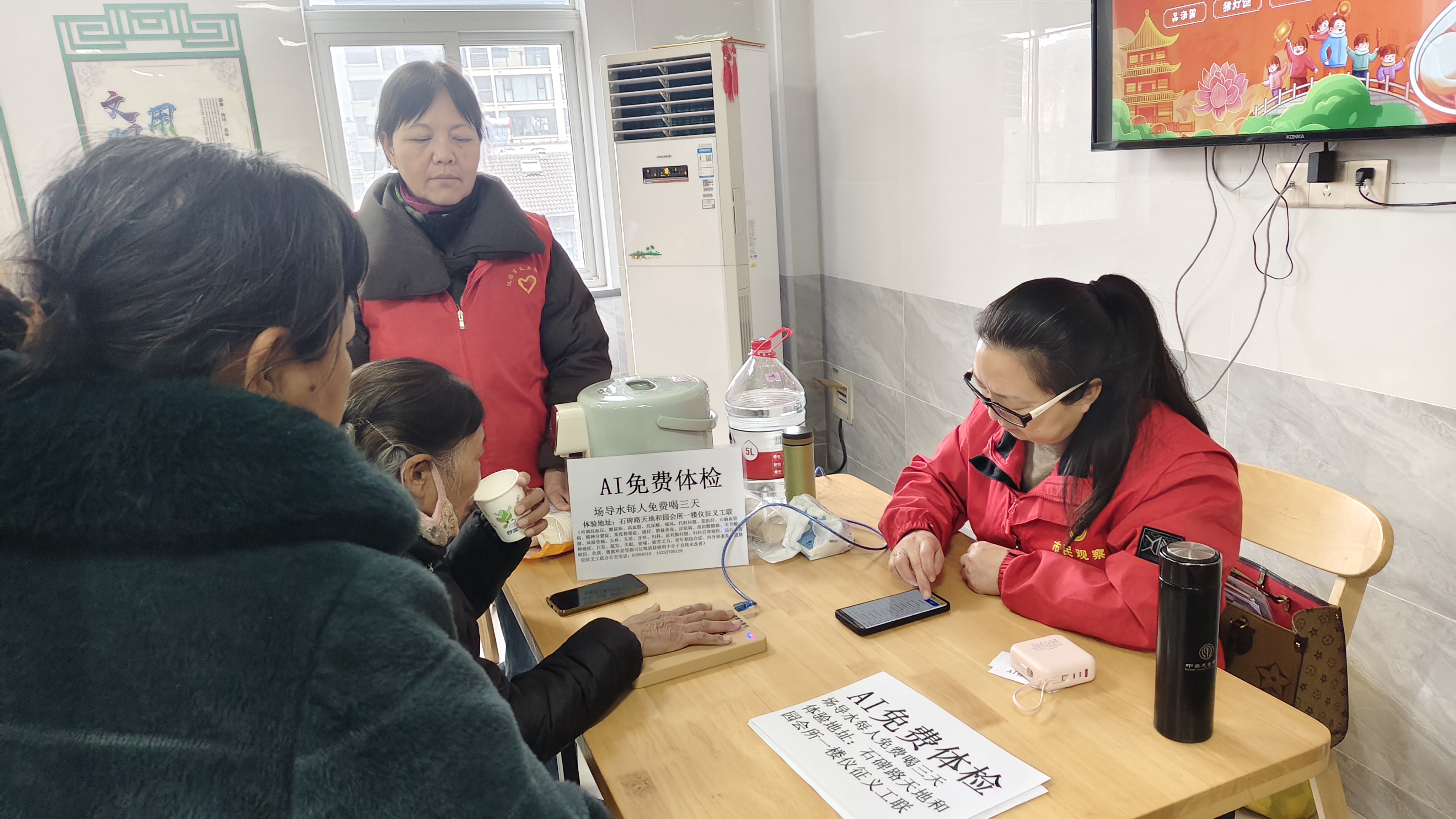 微信图片_20260303170117_1627_766.jpg