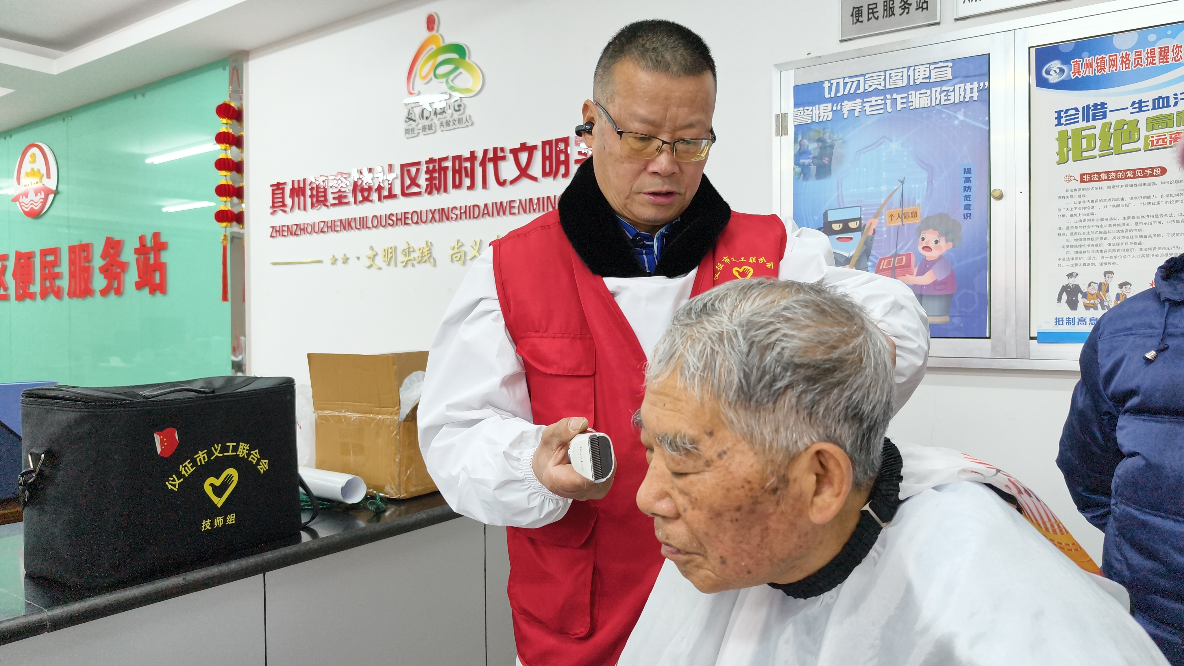 微信图片_20260304112318_4103_35.jpg