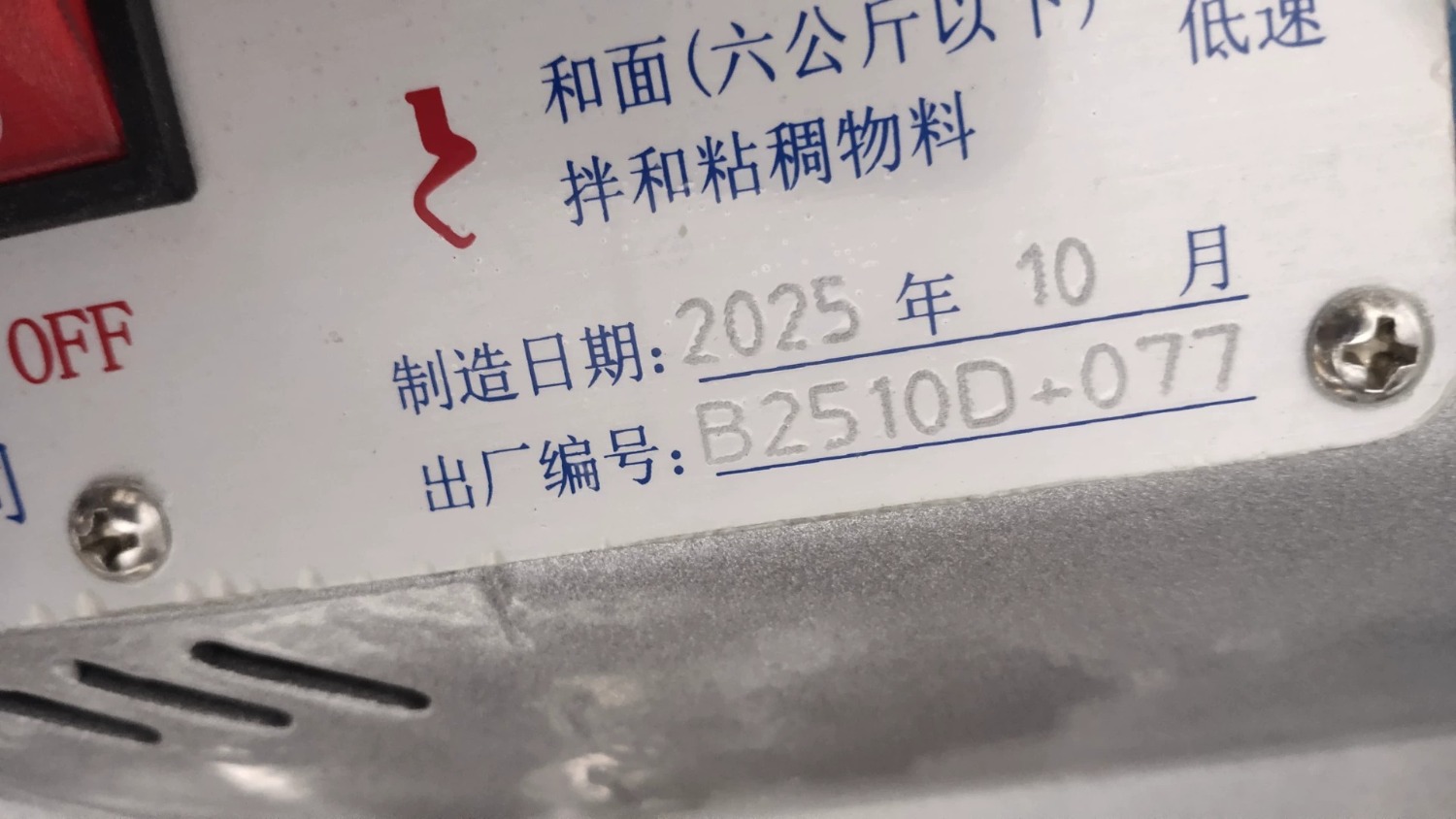 idlefish-msg-1772717024796.png.jpg