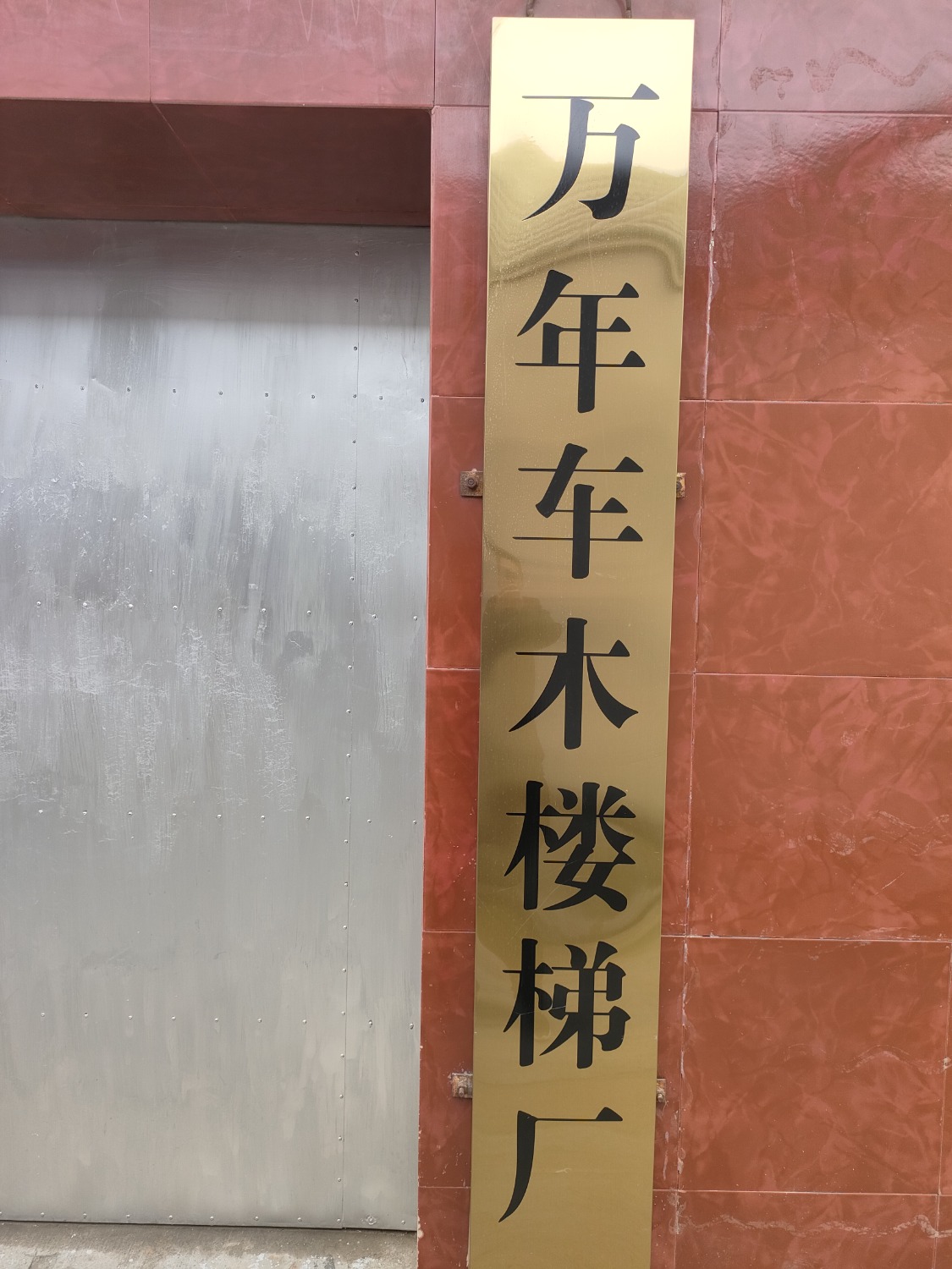 1772946926827.jpg