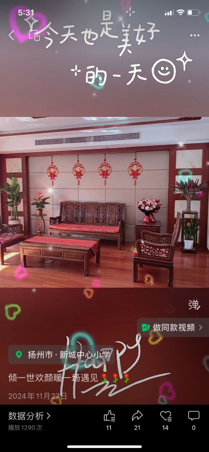 2CC0E74A-A895-4AB3-ABCD-DA49CD381A1A.png
