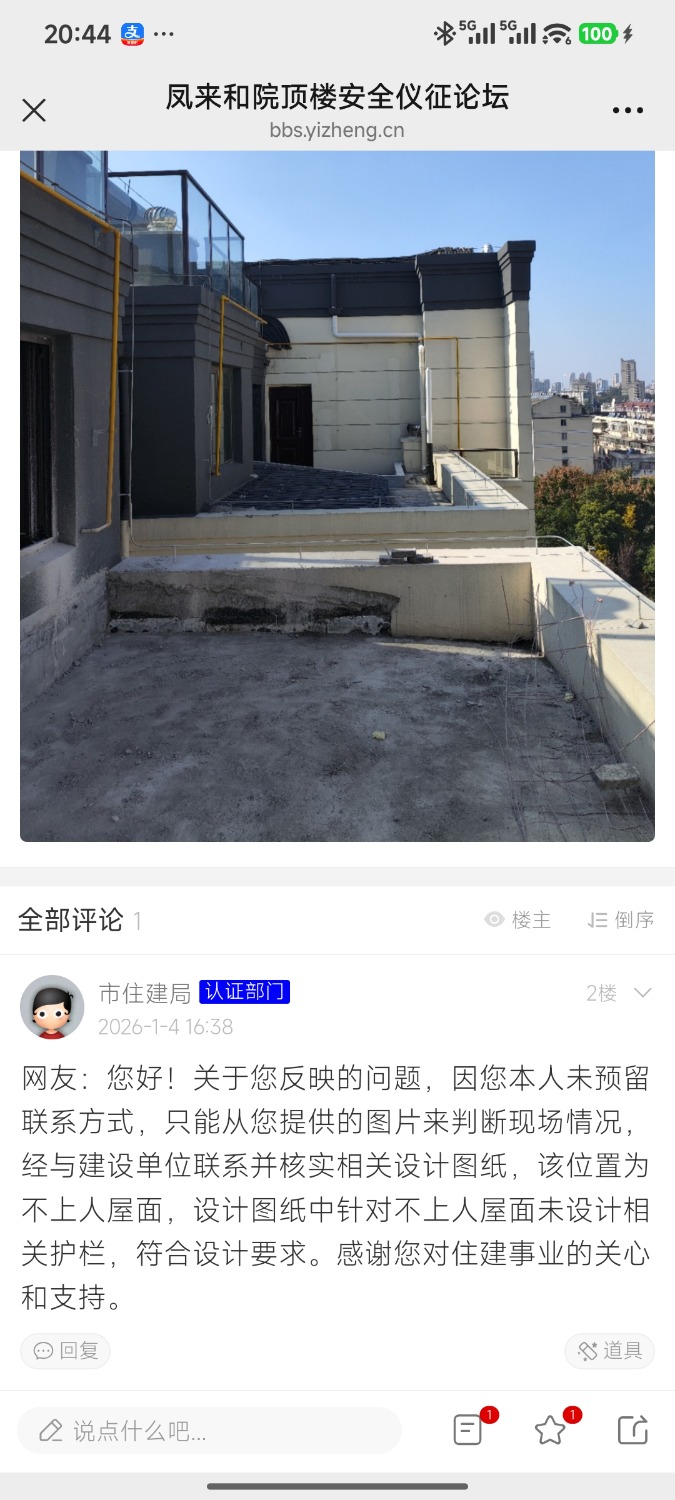 Screenshot_2026-03-09-20-44-55-482_com.tencent.mm.jpg