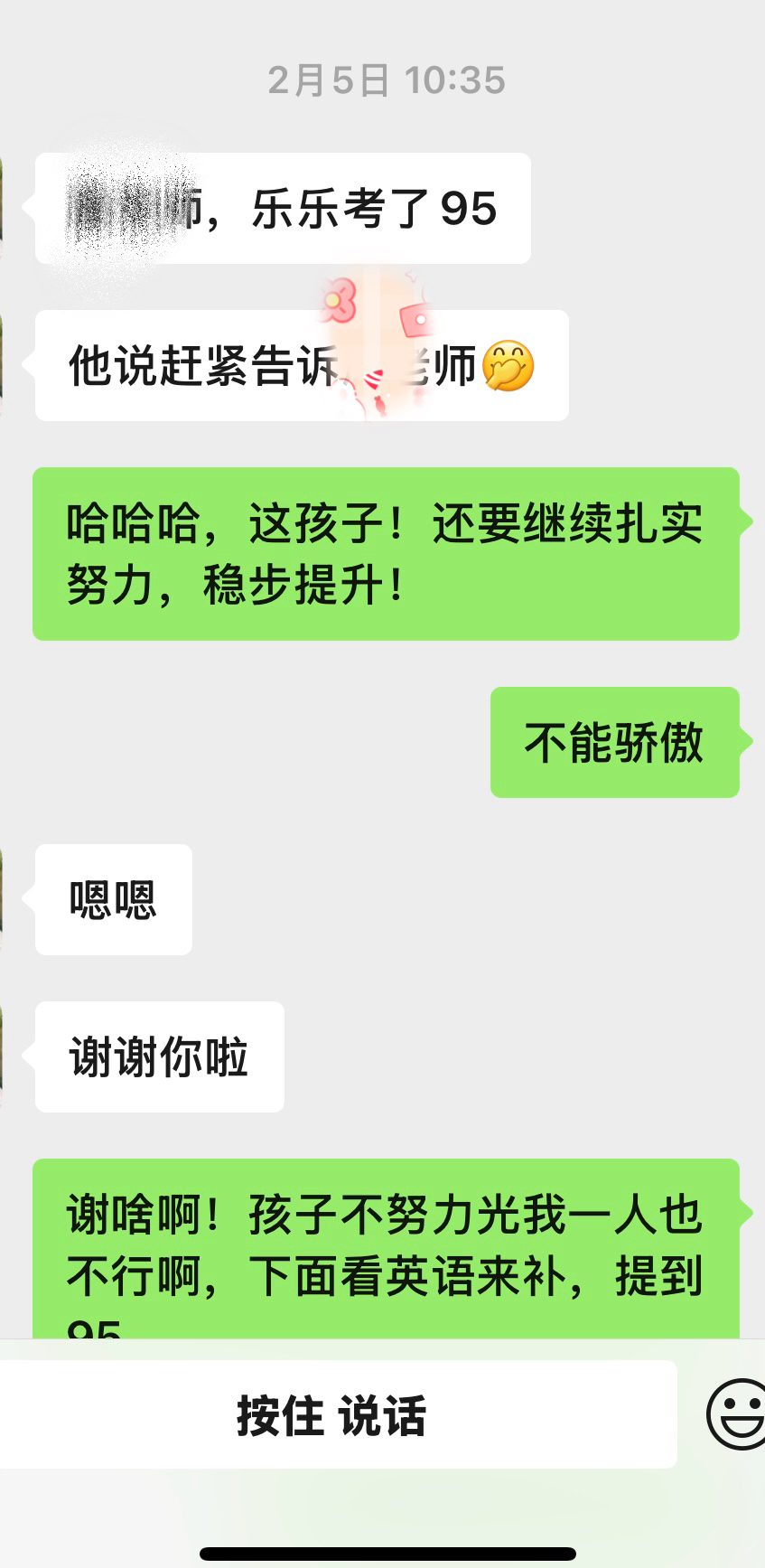 微信图片_20260312163257_1_5.jpg