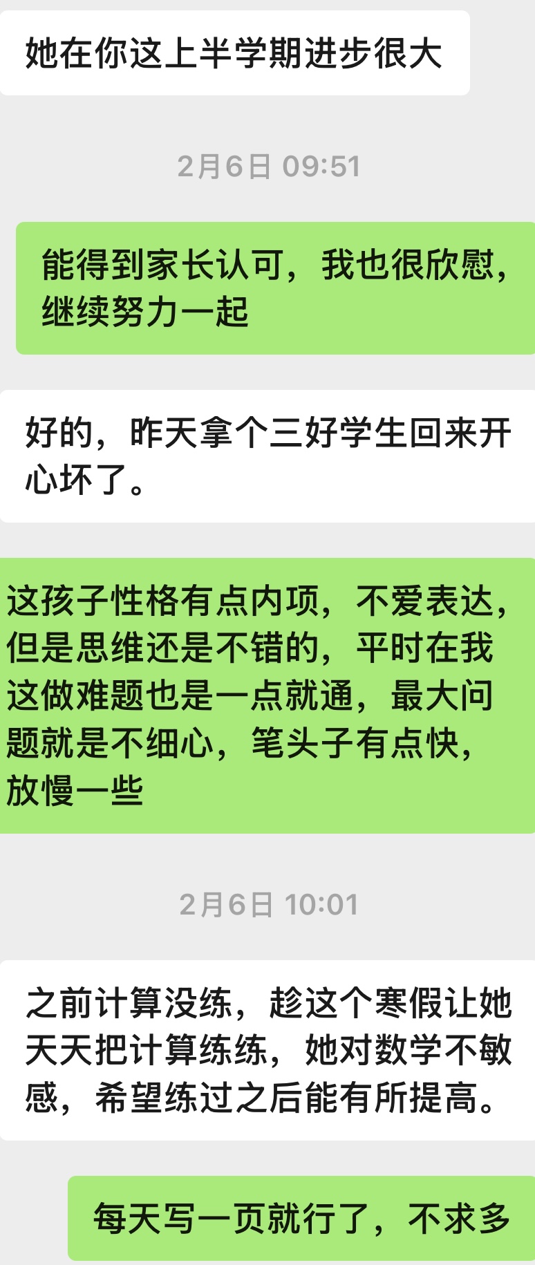 微信图片_20260312163258_2_5.jpg