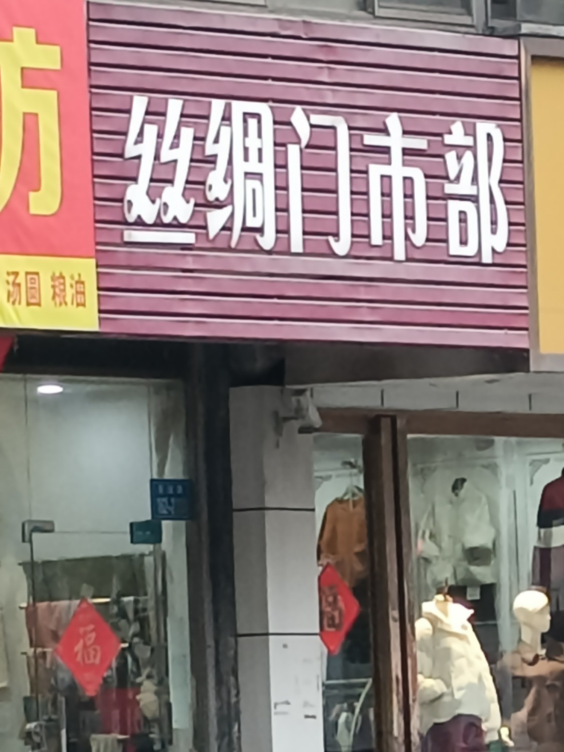 IMG20260305160156.jpg