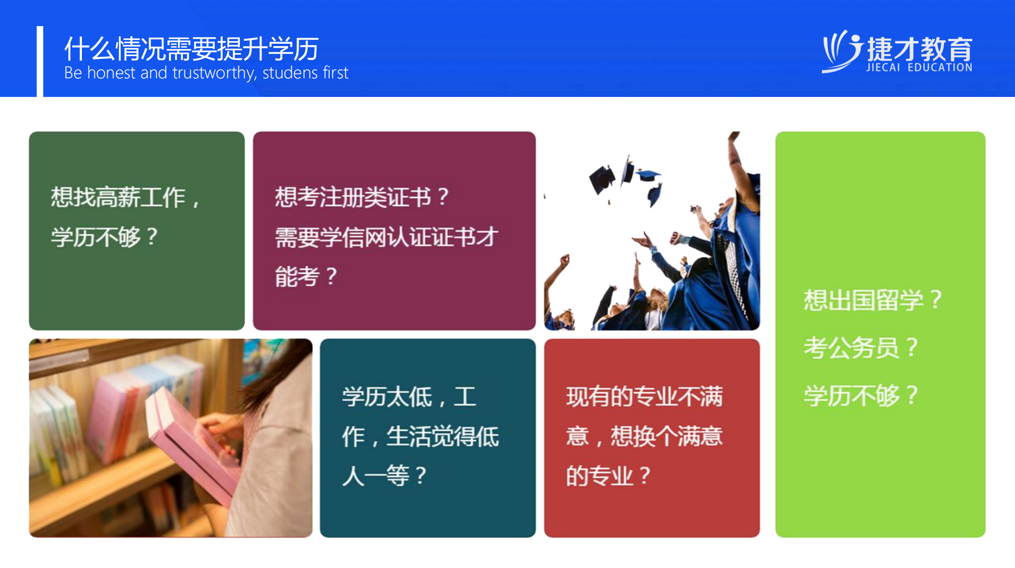 学历1.png