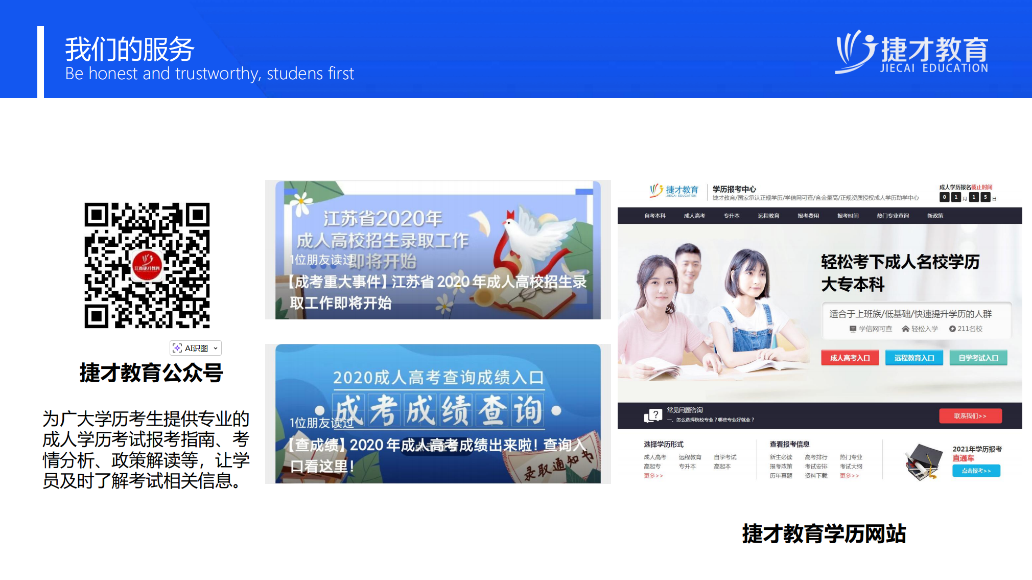 学历4.png