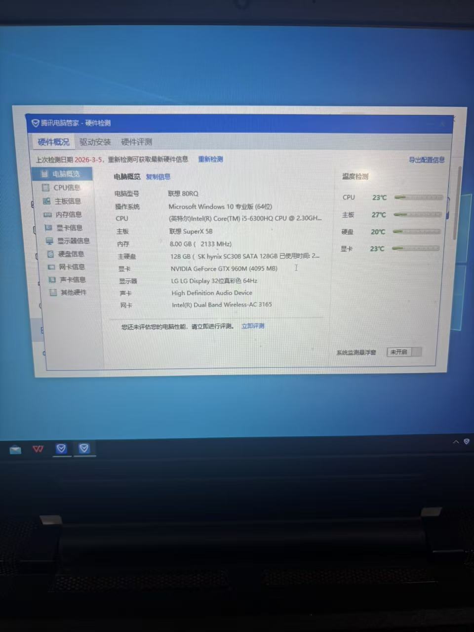 ASD.jpg