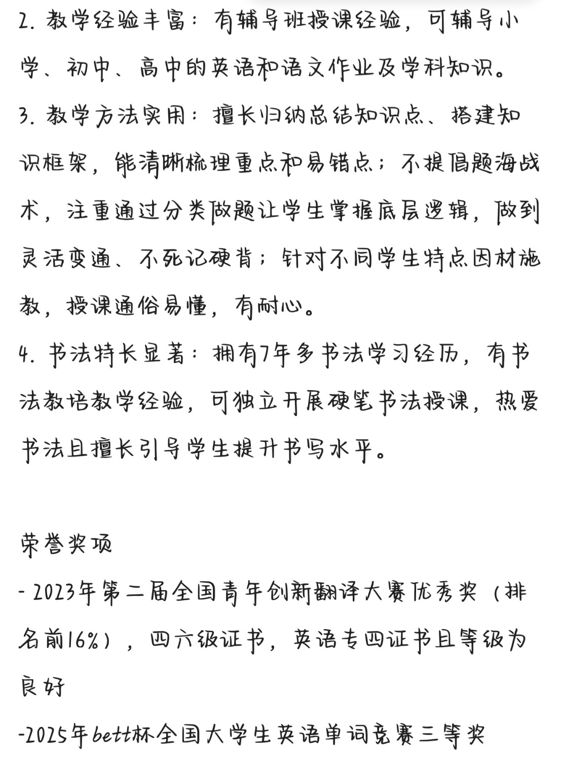 screenshot_20260318_231511.jpg
