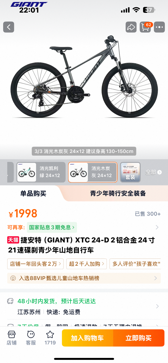 IMG_8250.png
