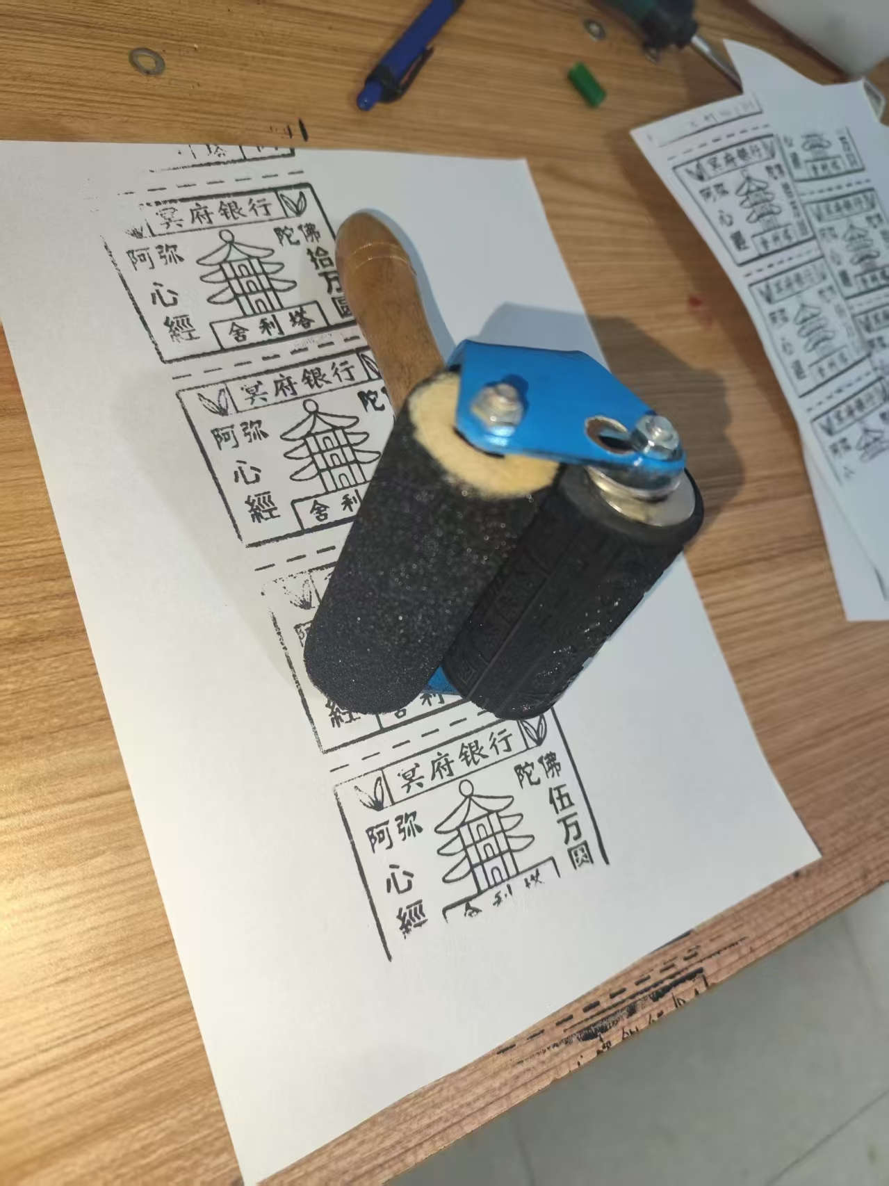 冥府银行舍利塔冥币章(板面尺寸8cmx5.5cm)，采用最新的软材料雕刻而成，滚印文字清晰，适合冥币印刷、祭祀  ...