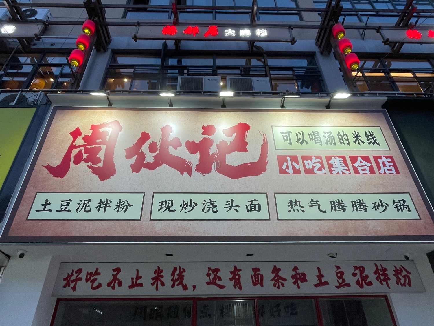 BA09A467-A452-41BE-A04A-5ADC7BF67DAA.jpeg