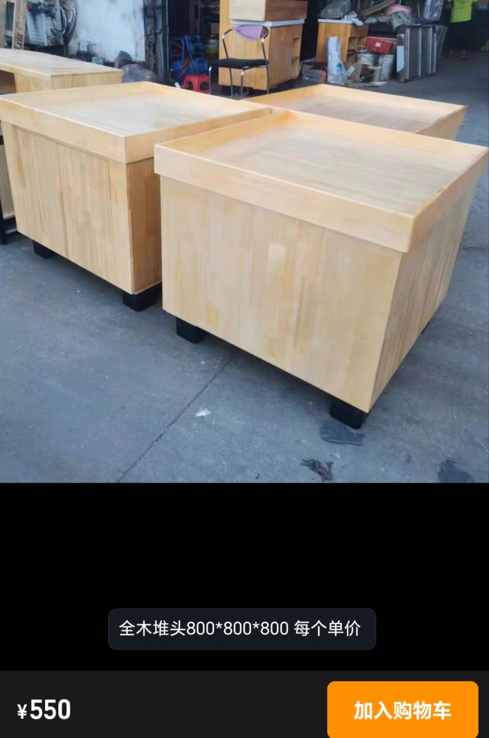 Screenshot_20260326_173104_com_taobao_taobao_TTDetailActivity_edit_2097717122844102.jpg