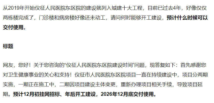企业微信截图_20260330095616.png