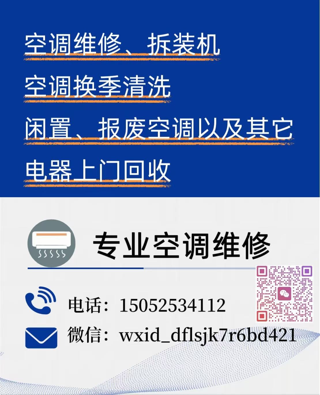 mmexport1760245345599.jpg