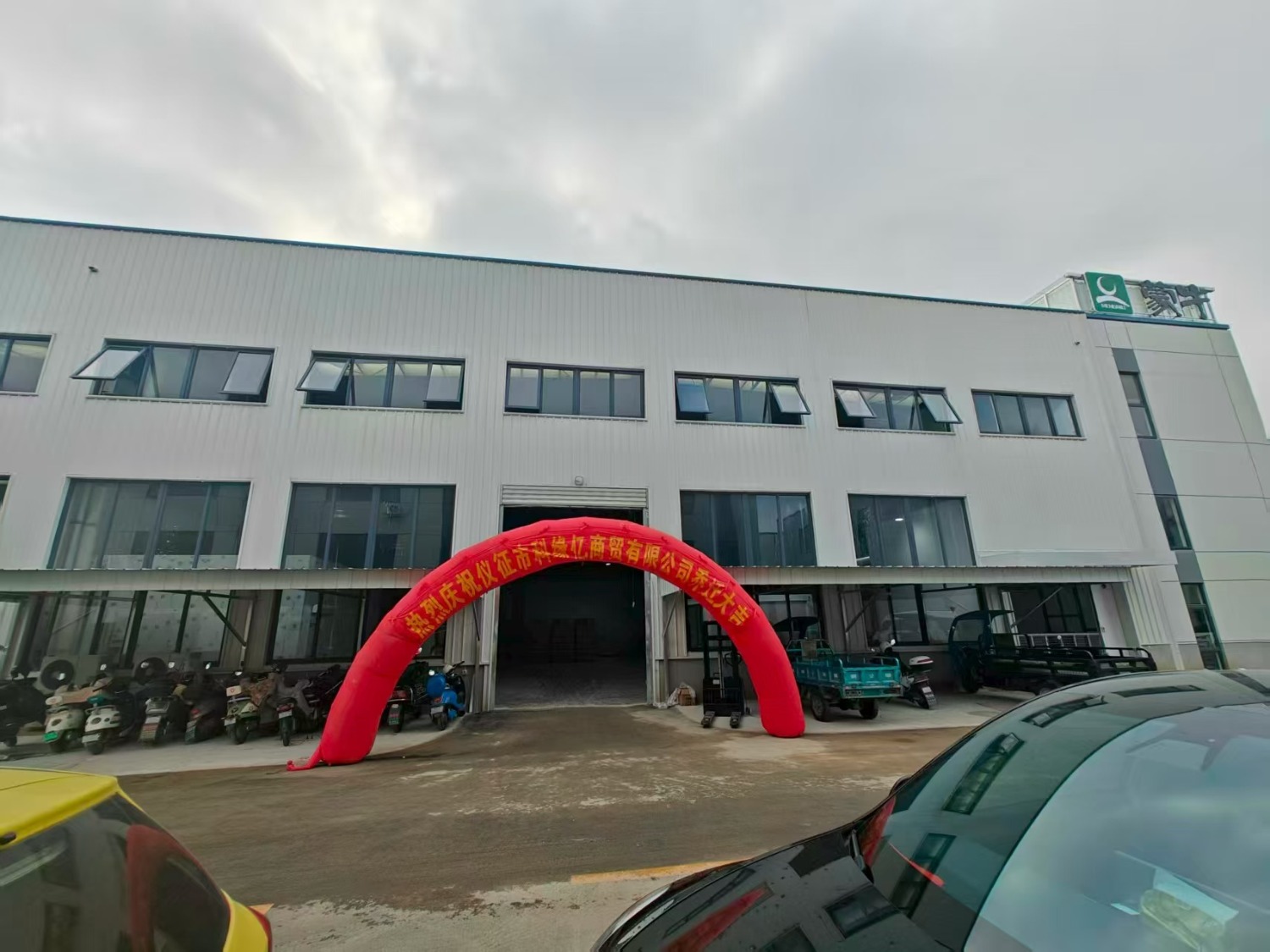mmexport1775629759134.jpg