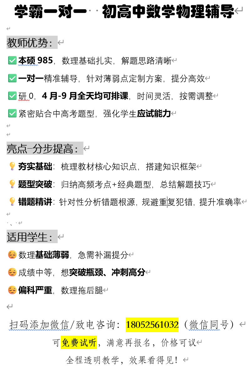 Image_1775996219793_512.png