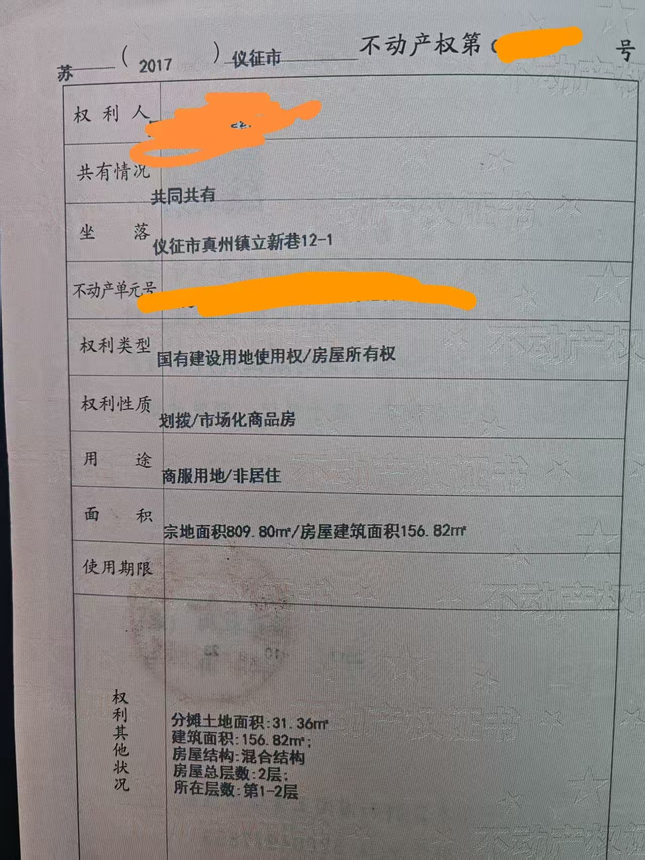 acc1954782741695c0e0c57a2ae1d567.jpg
