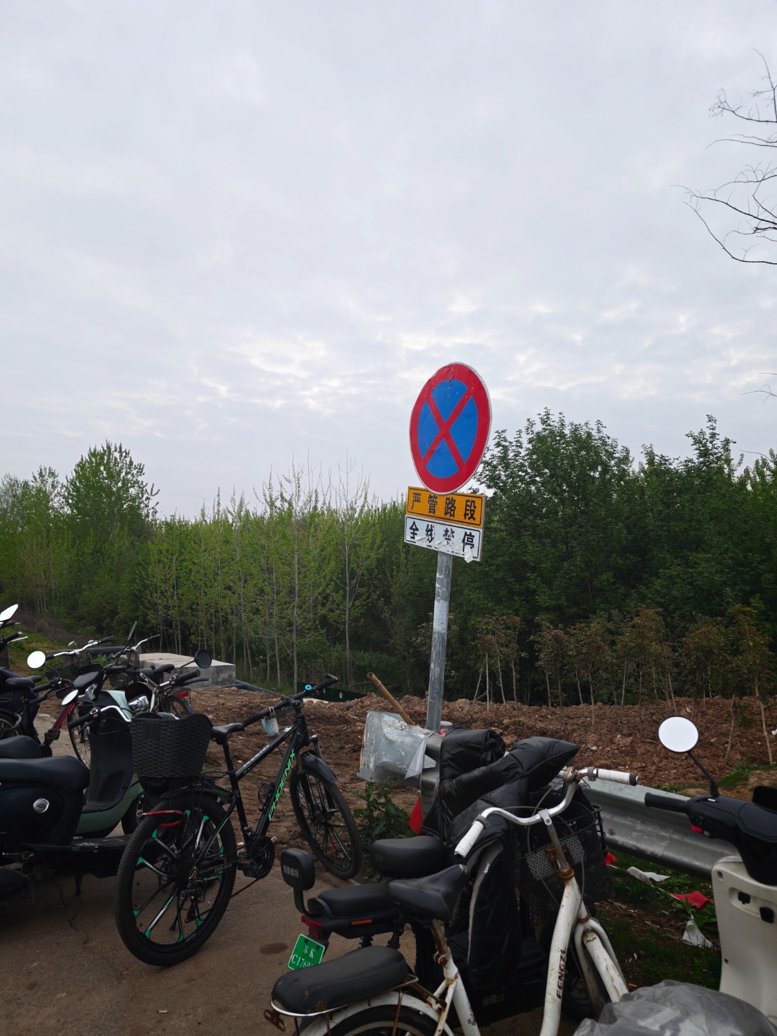 MVIMG_20260414_175652.jpg