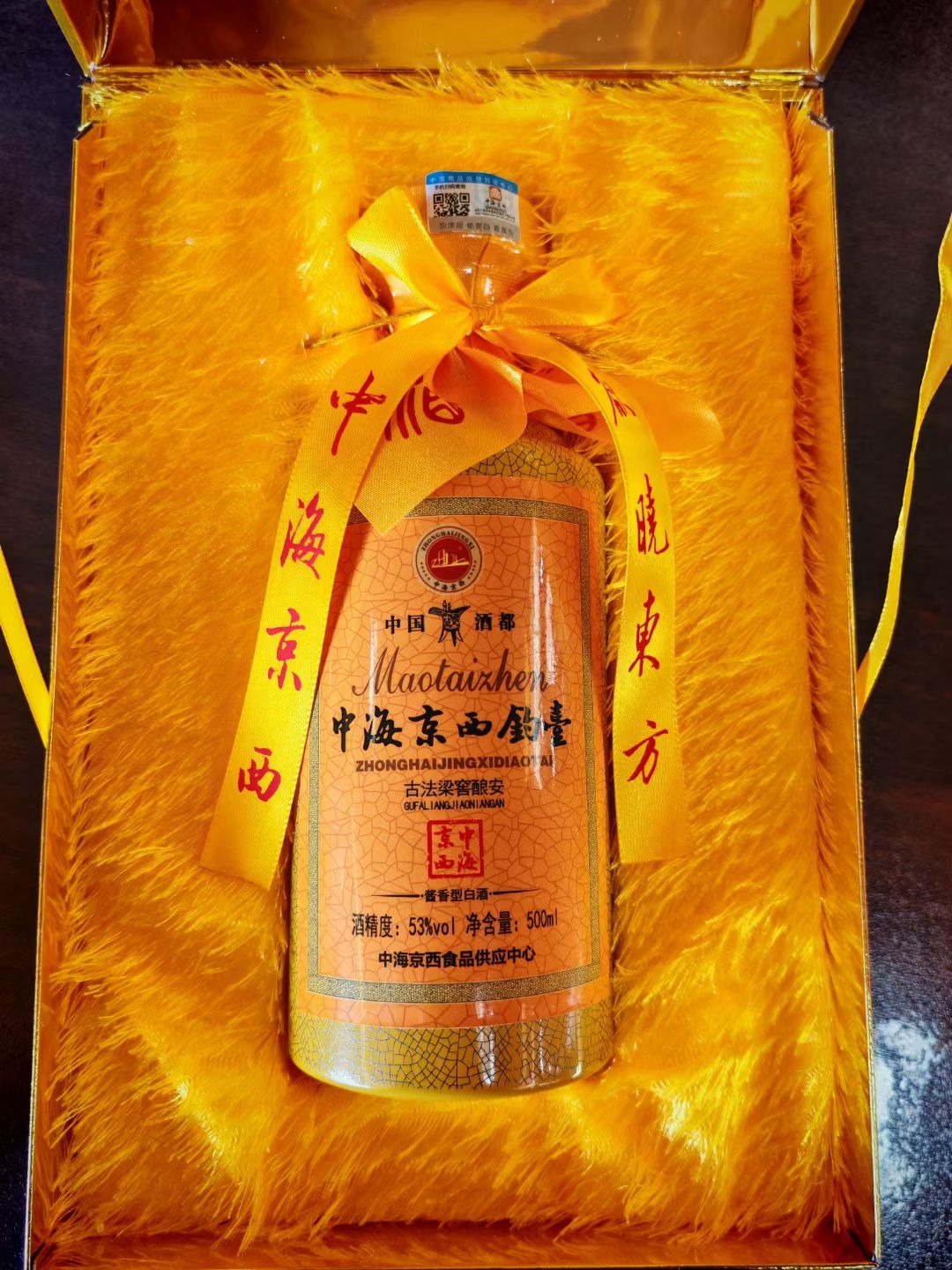 mmexport1776210764806.jpg