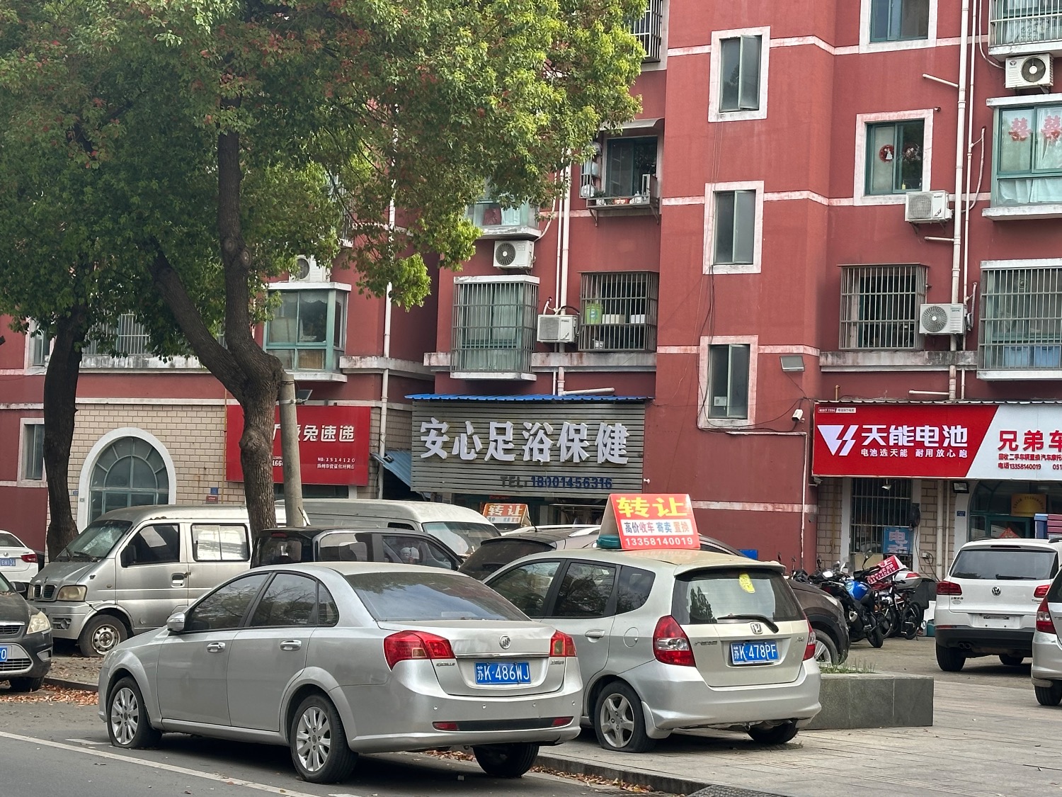 IMG_7200.jpeg