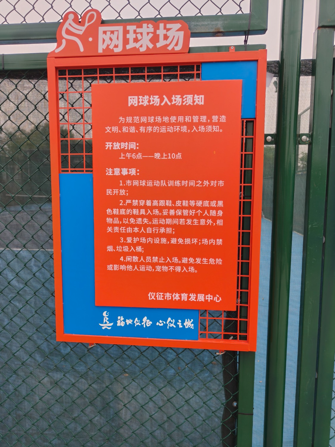 IMG20260411143250.jpg