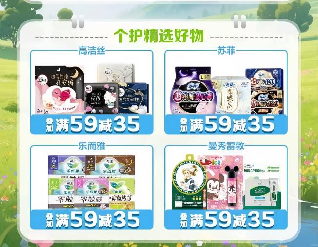 个人护理做你最贴心的人