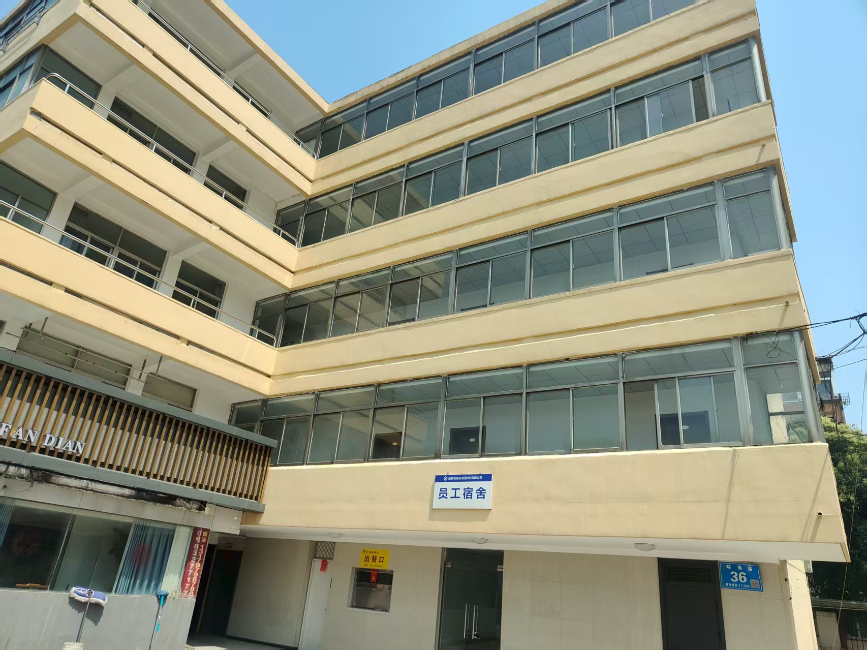 三剑津宿舍升级5.jpg