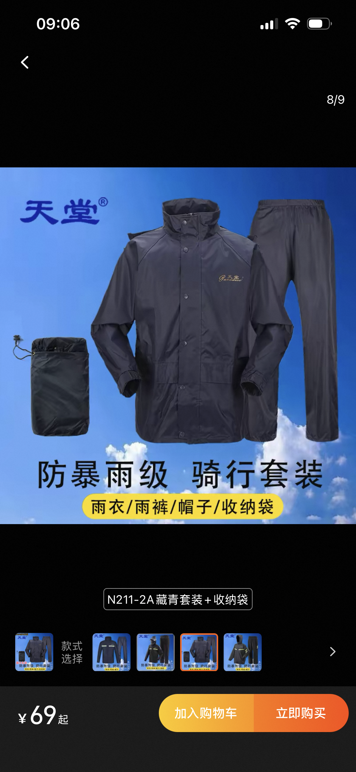 微信图片_20260428092140_286_3.png