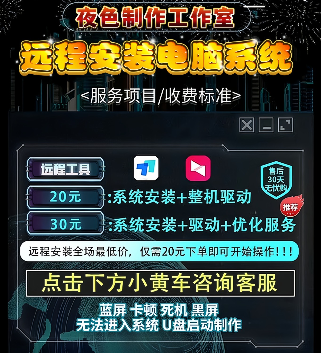MEITU_20260423_162859802_image_repair_1776933178781.jpg