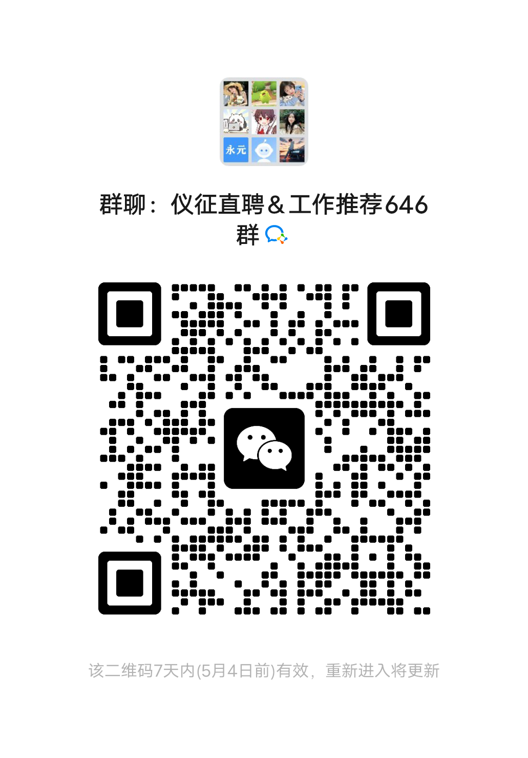 mmqrcode1777260133562.png