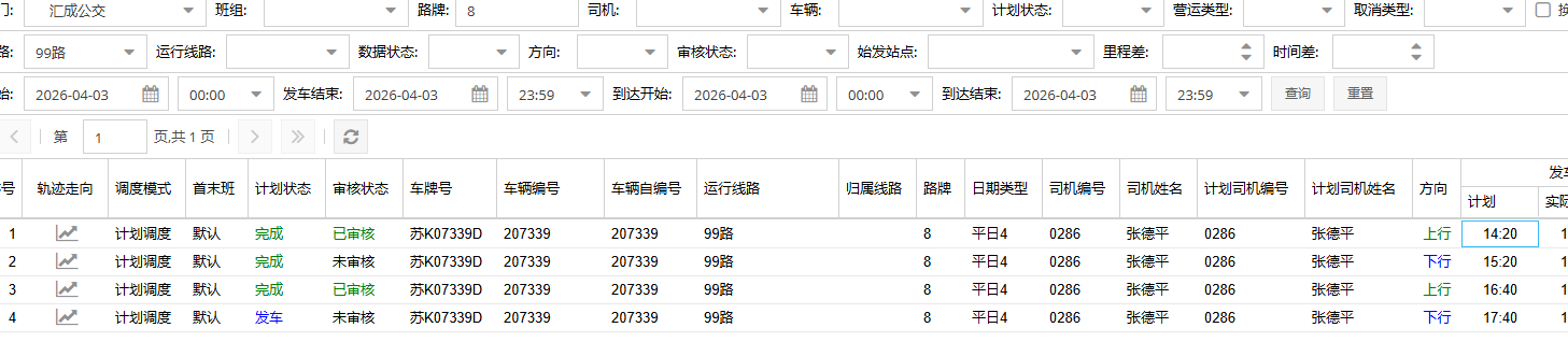 99路.png