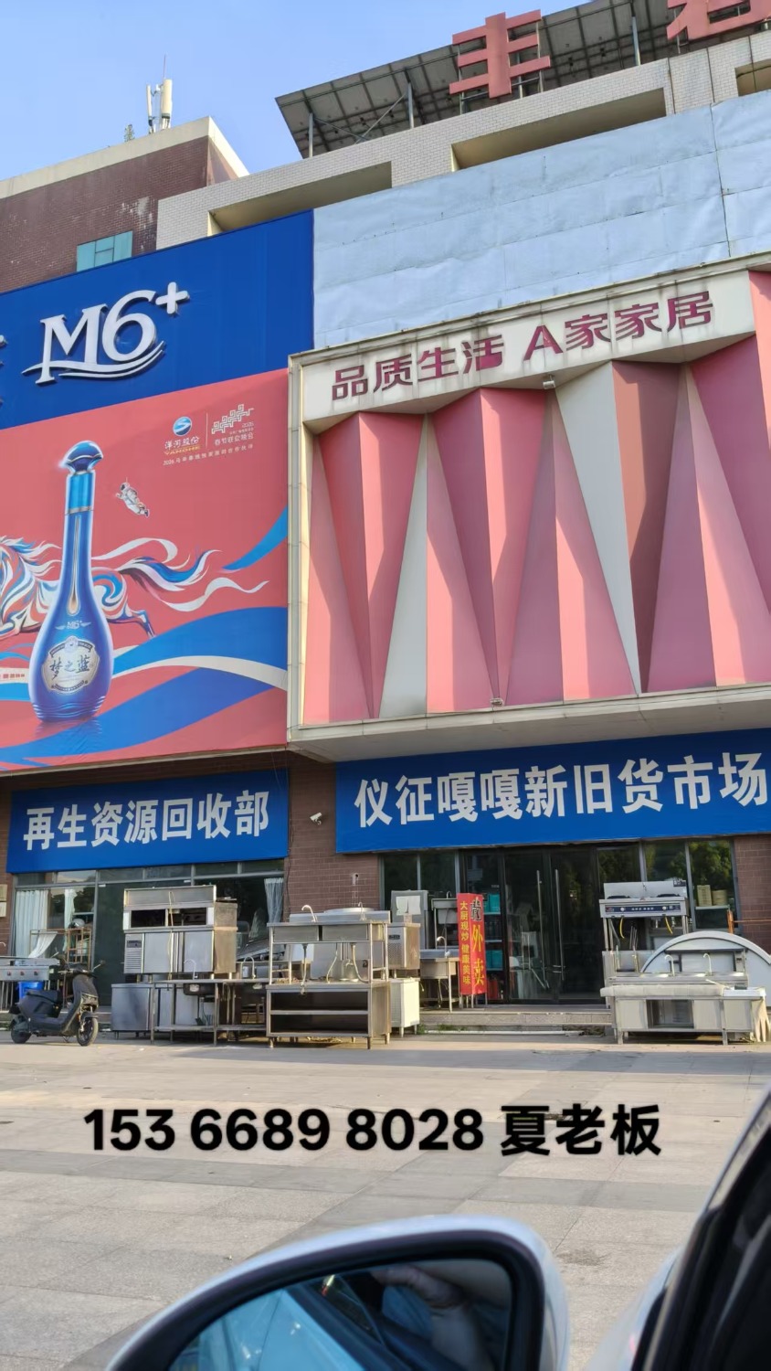 mmexport1778057199129.jpg