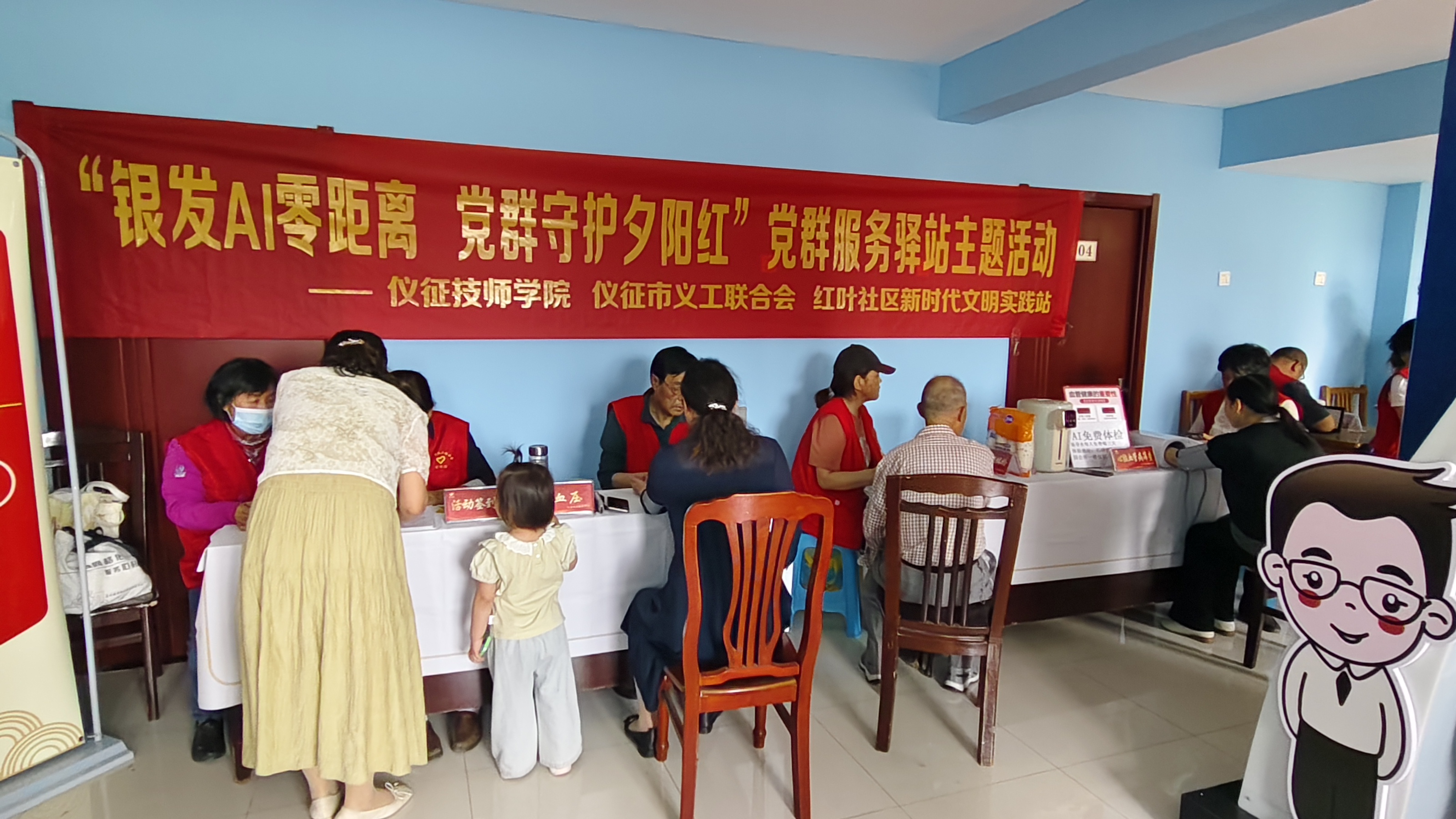 微信图片_20260515164216_5458_35.jpg