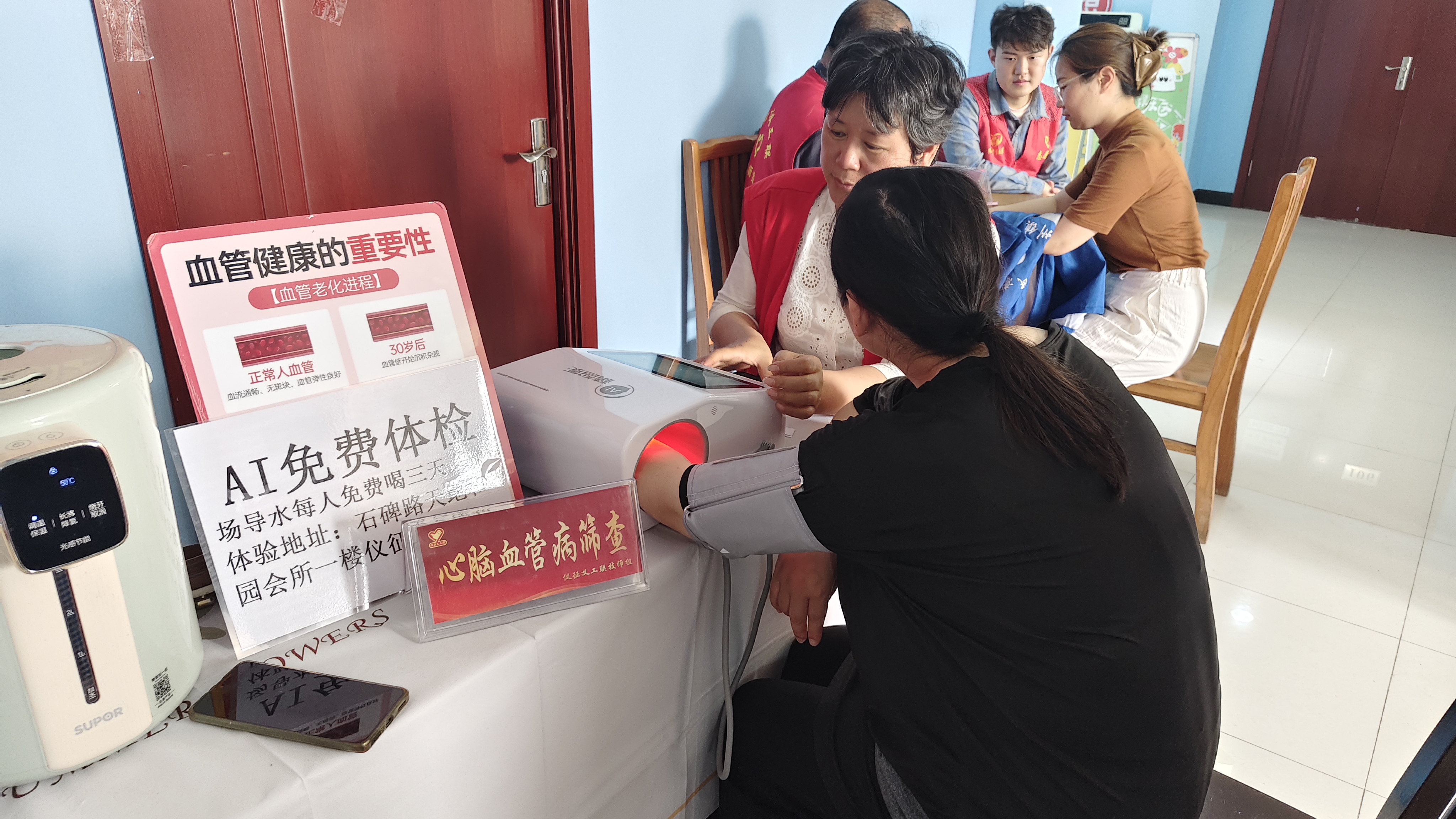 微信图片_20260515164212_5454_35.jpg