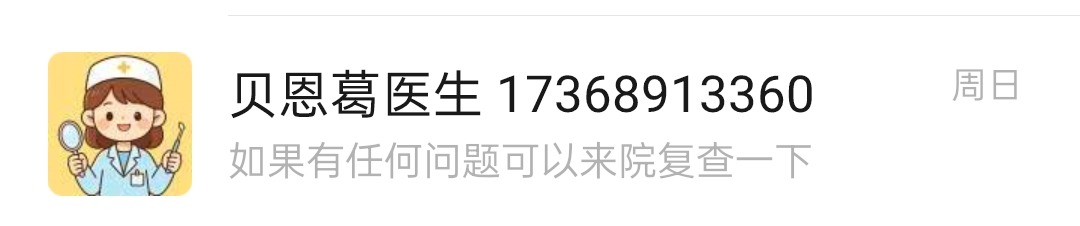 1000053076.jpg