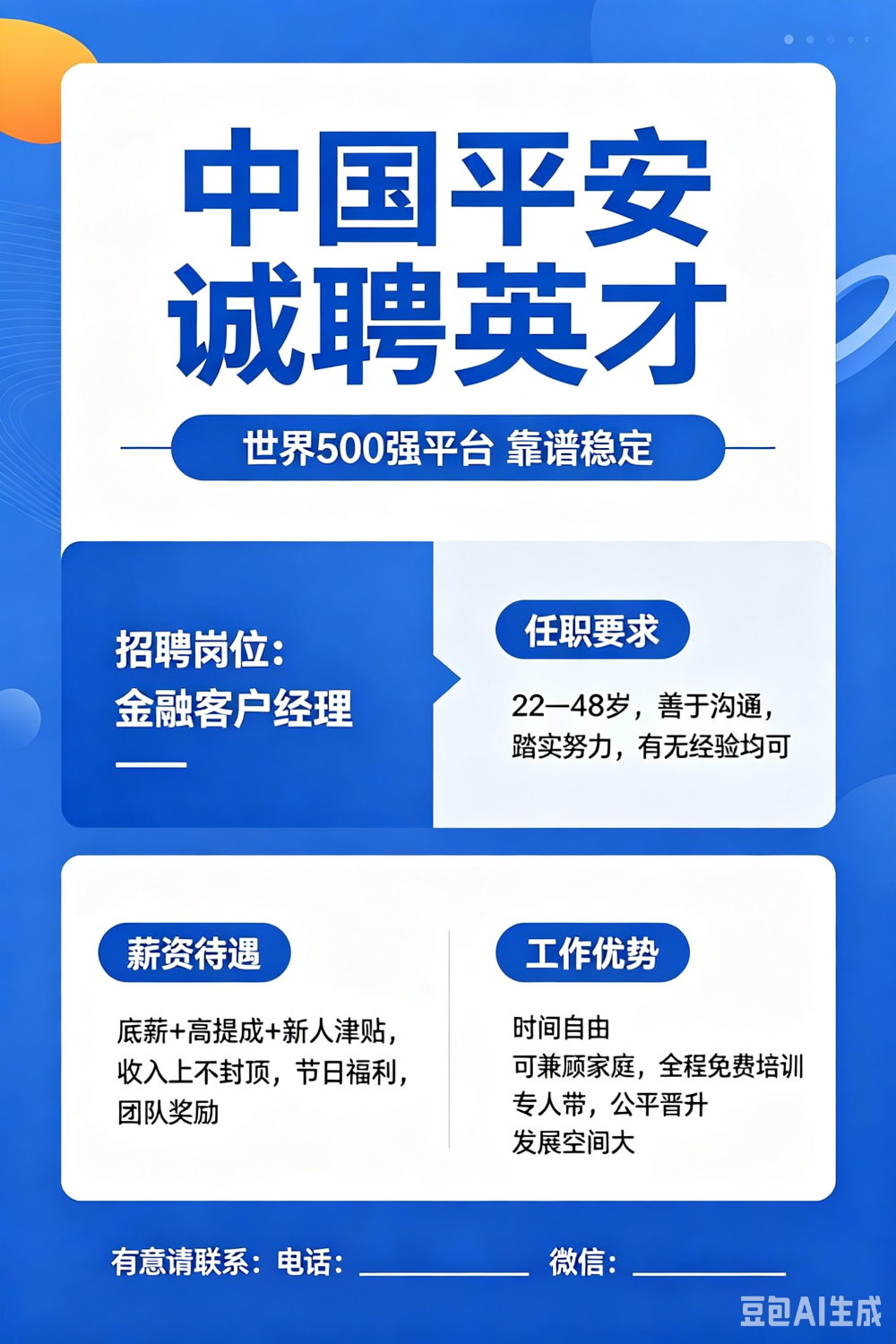 6E57DD8E-2E43-47F7-A263-78EBE81DDB23.png