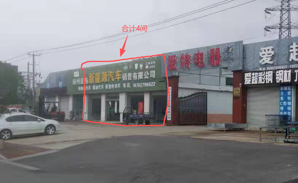 门市房照片.png