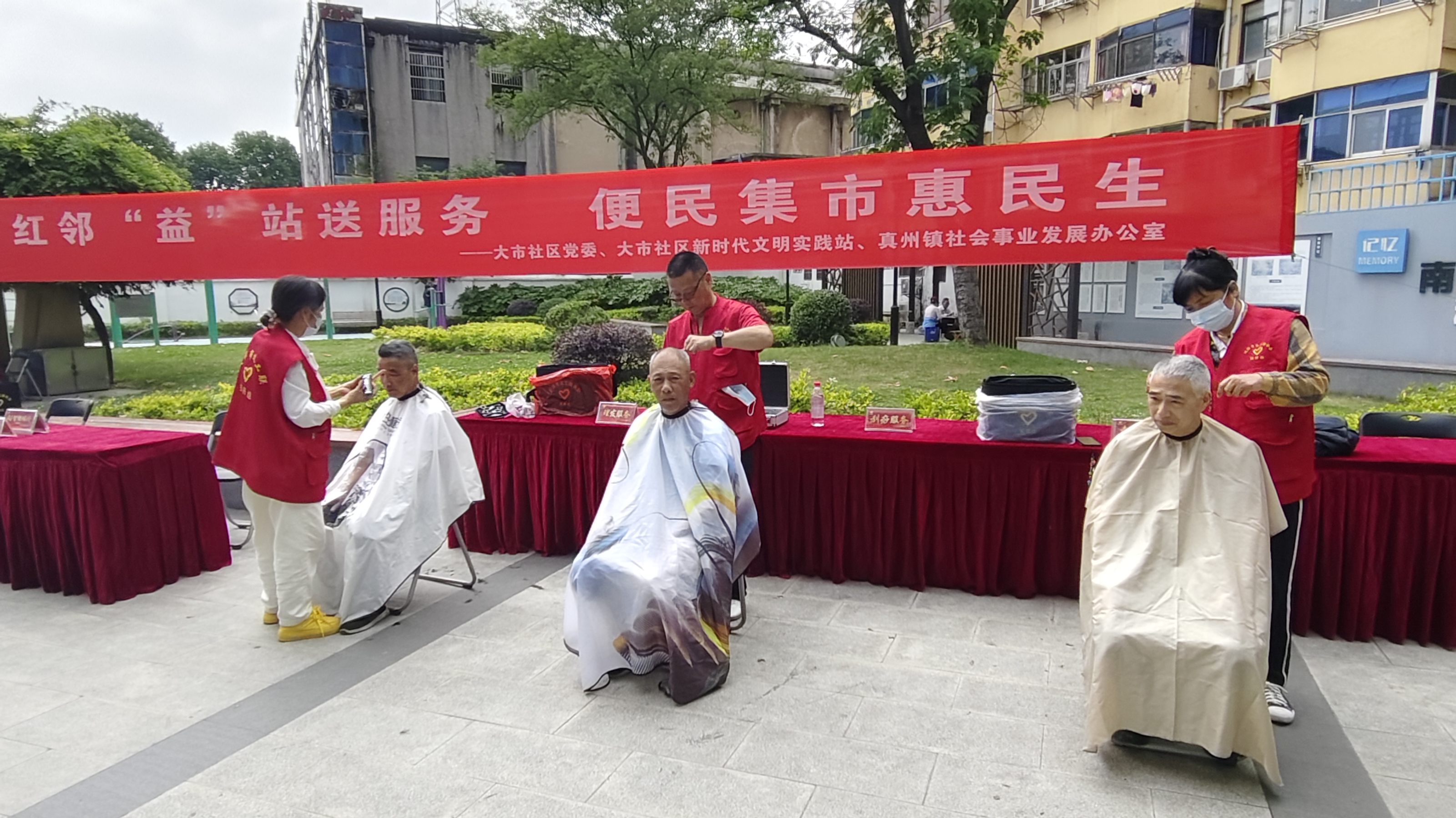 微信图片_20260521163337_6827_45.jpg