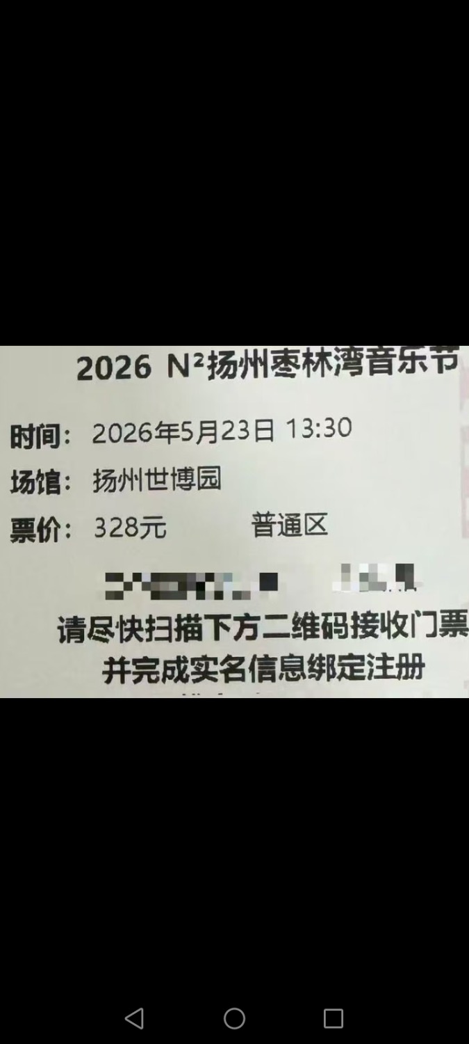Screenshot_20260521_194746_com.tencent.mm.jpg
