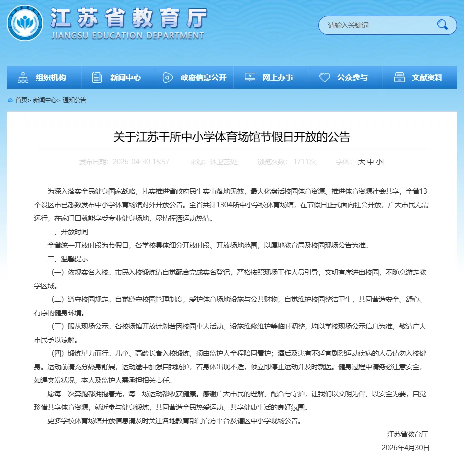 mmexport1779613450039.png